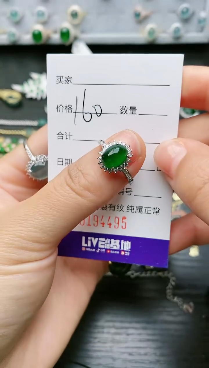 【闪购商品】翡翠戒指银S925镶嵌4495