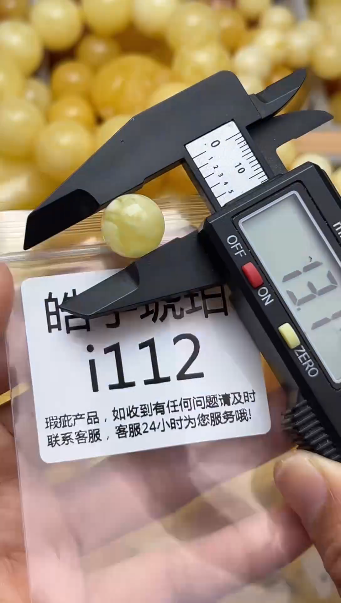 裸石蜜蜡未镶嵌天然蜜蜡微瑕珠子 假一赔万