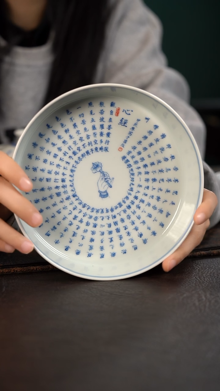 【闪购商品】杯聚澜堂心经大壶承