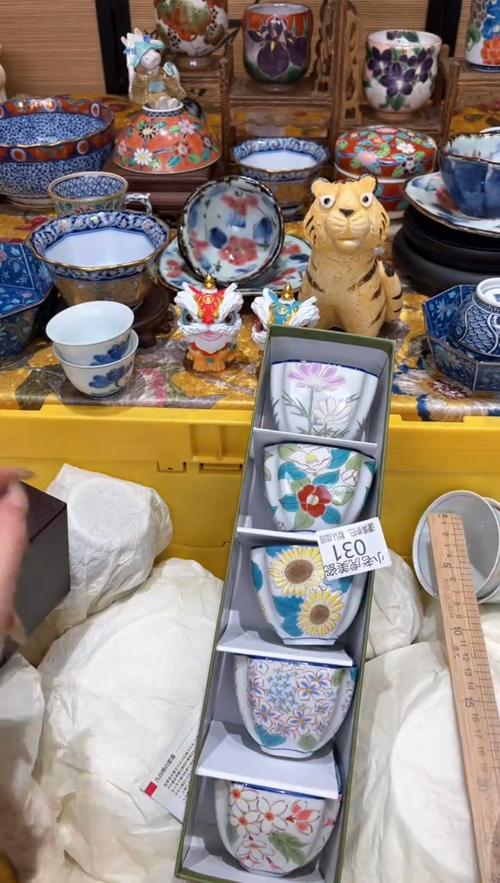 【闪购商品】瓷片『美丽可爱小老虎』九谷