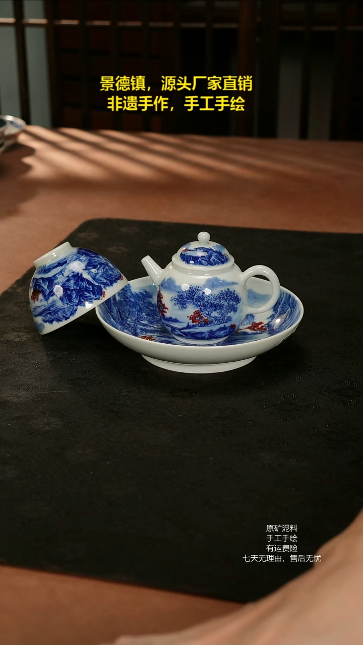 景德镇手工手绘陶瓷