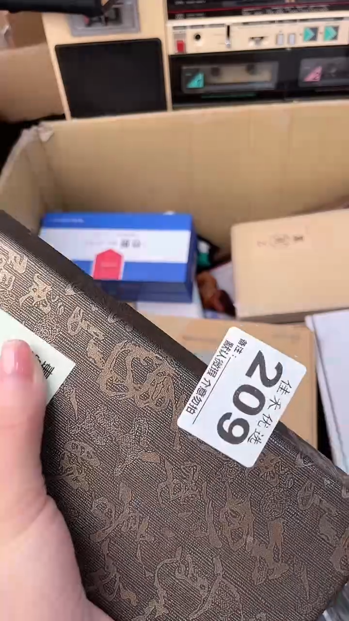 用****2瓷器瓷器瓷器瓷器
