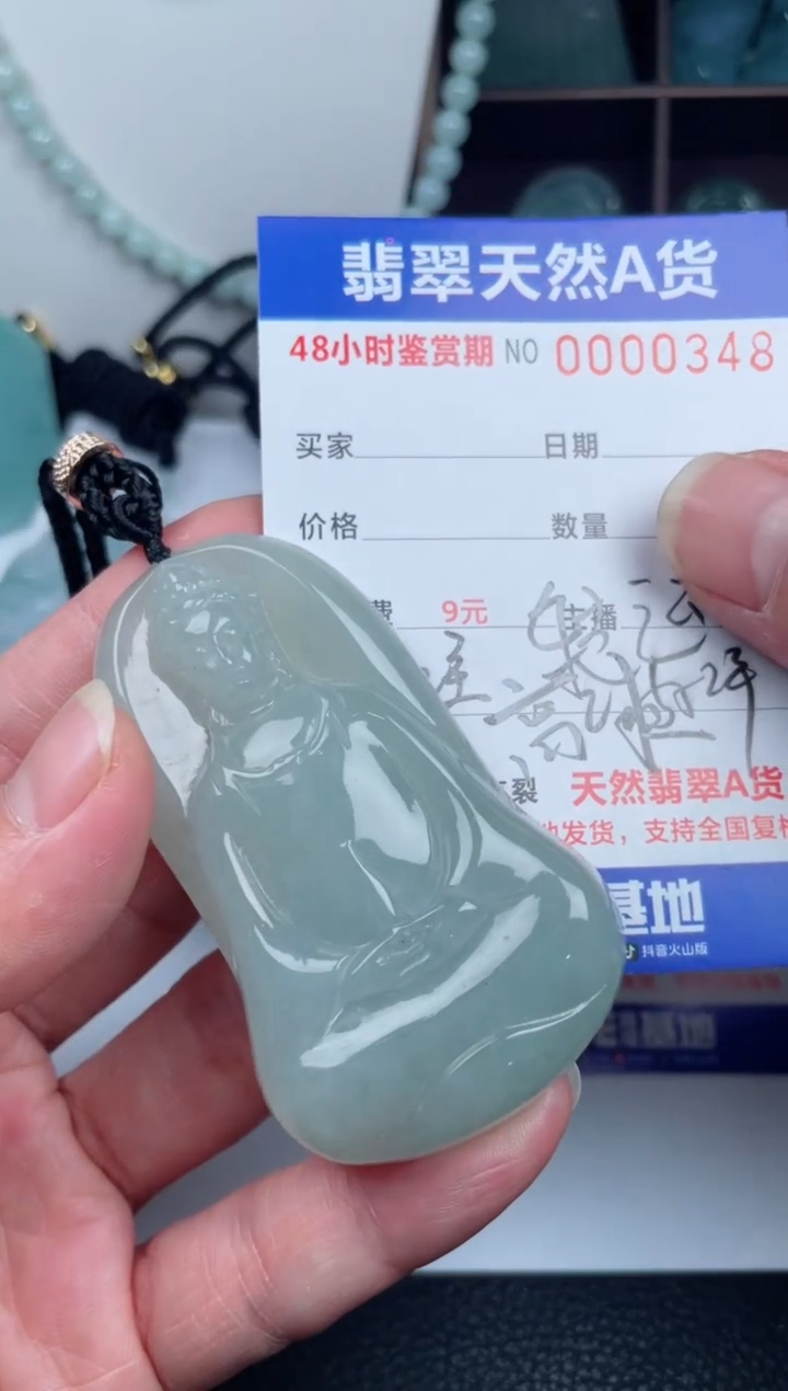【闪购商品】翡翠颈饰未镶嵌         