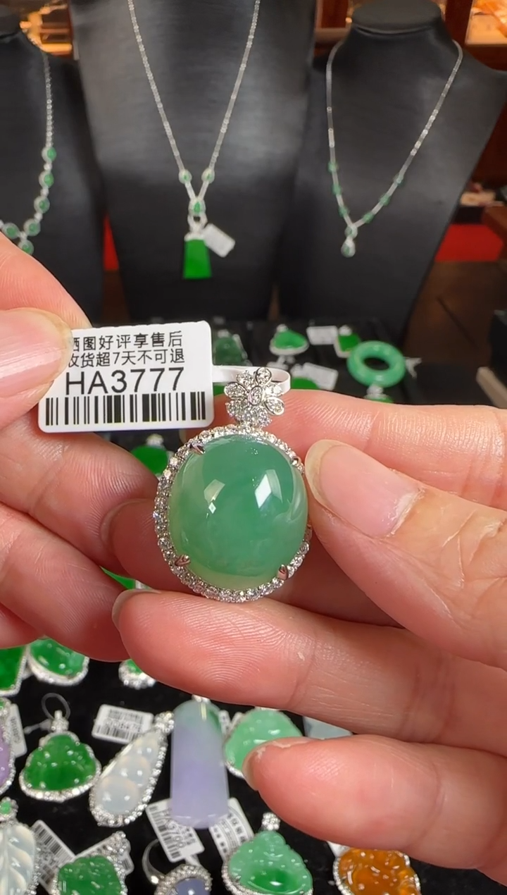 颈饰18K金镶嵌翡翠HA3777冰绿蛋面吊坠