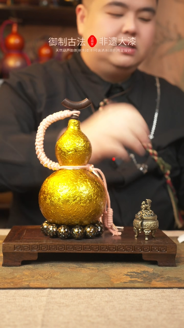 【闪购商品】327大漆葫芦一物一拍记葫堂出品