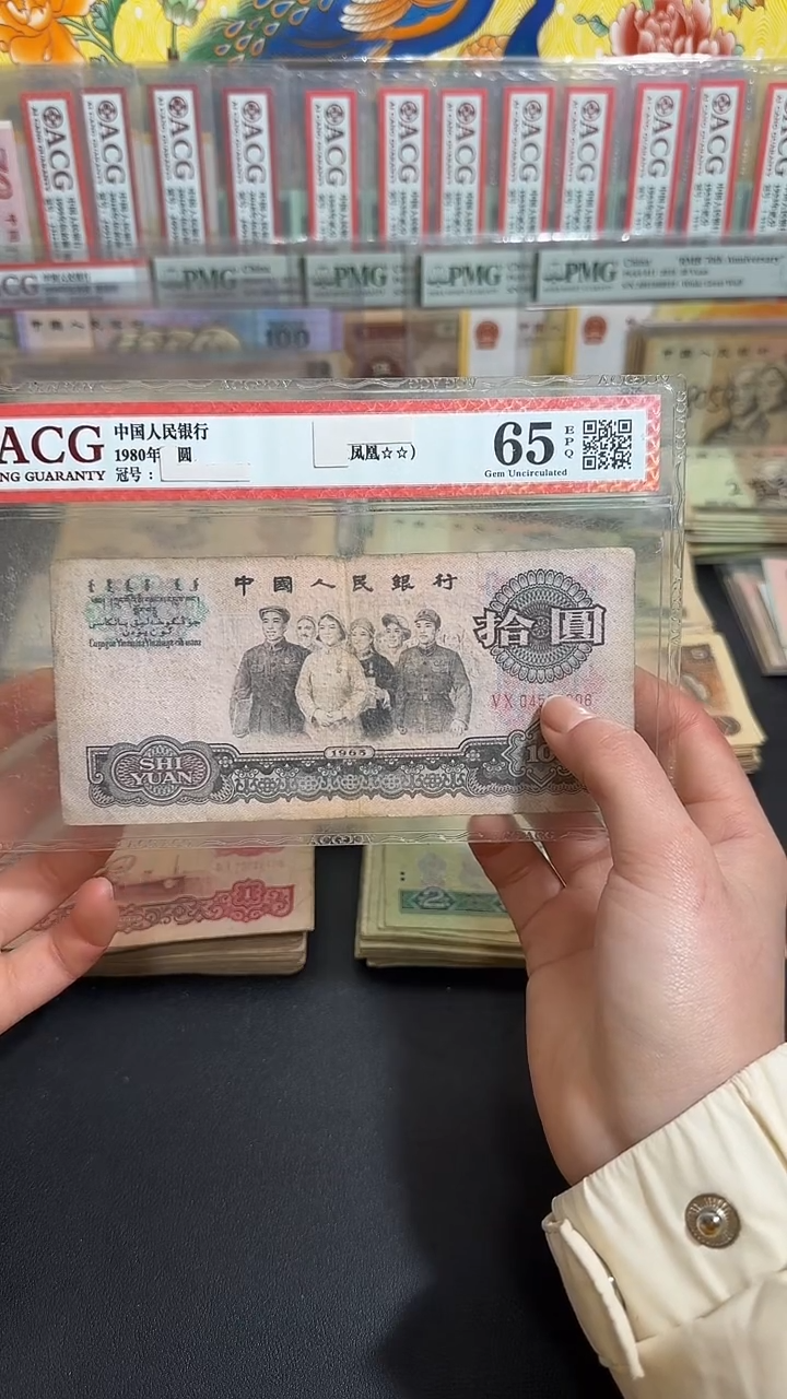 退市 原票小伟链接 1张