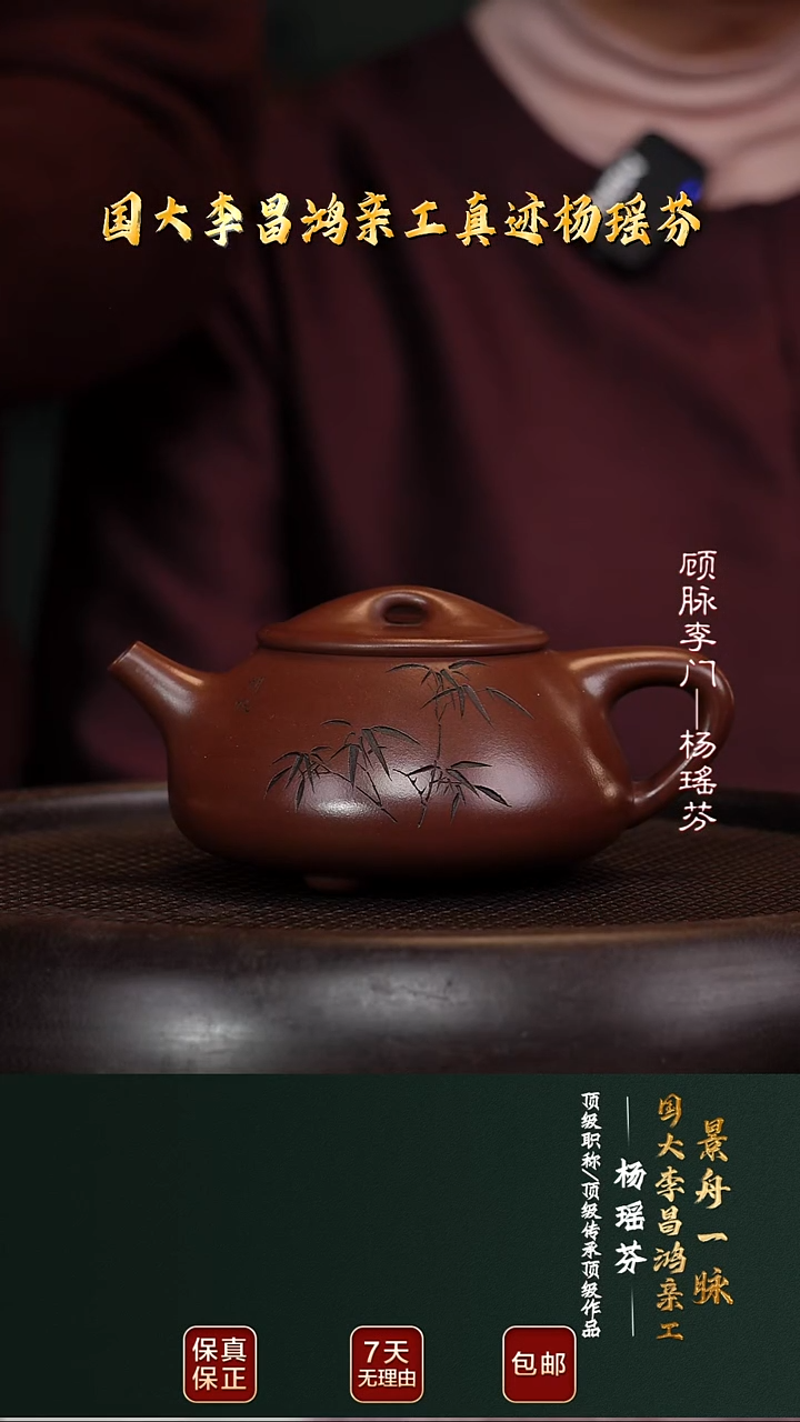 茶壶紫砂YYF59景舟石瓢老紫泥330cc