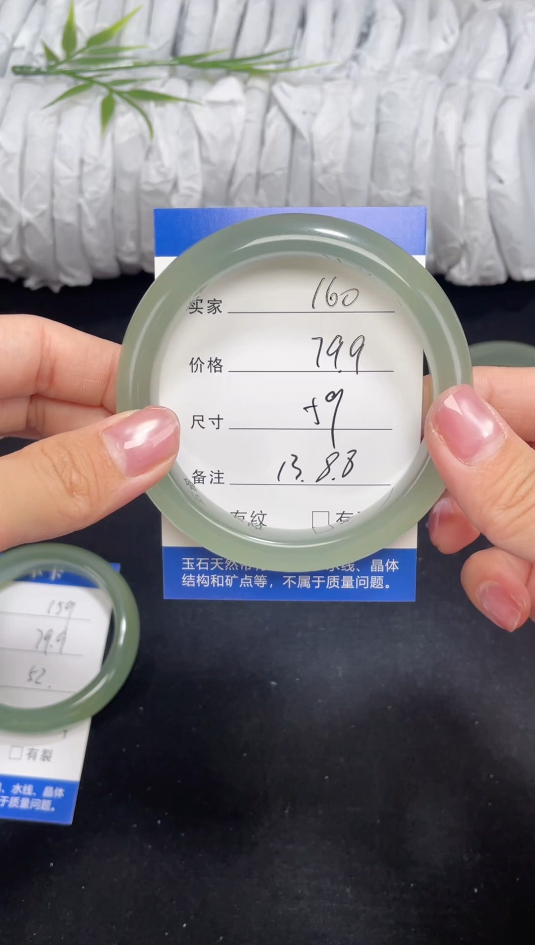 未镶嵌东陵玉石英质玉160 59