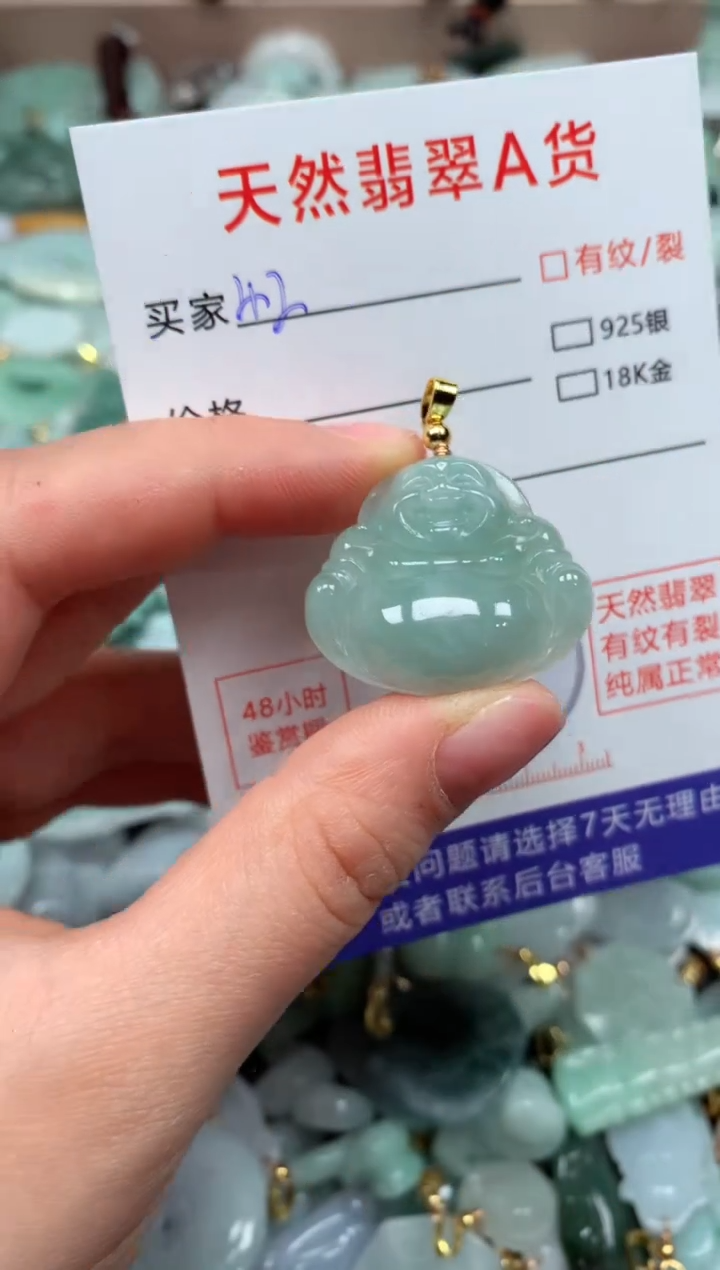 翡翠未镶嵌颈饰臻露珠宝42