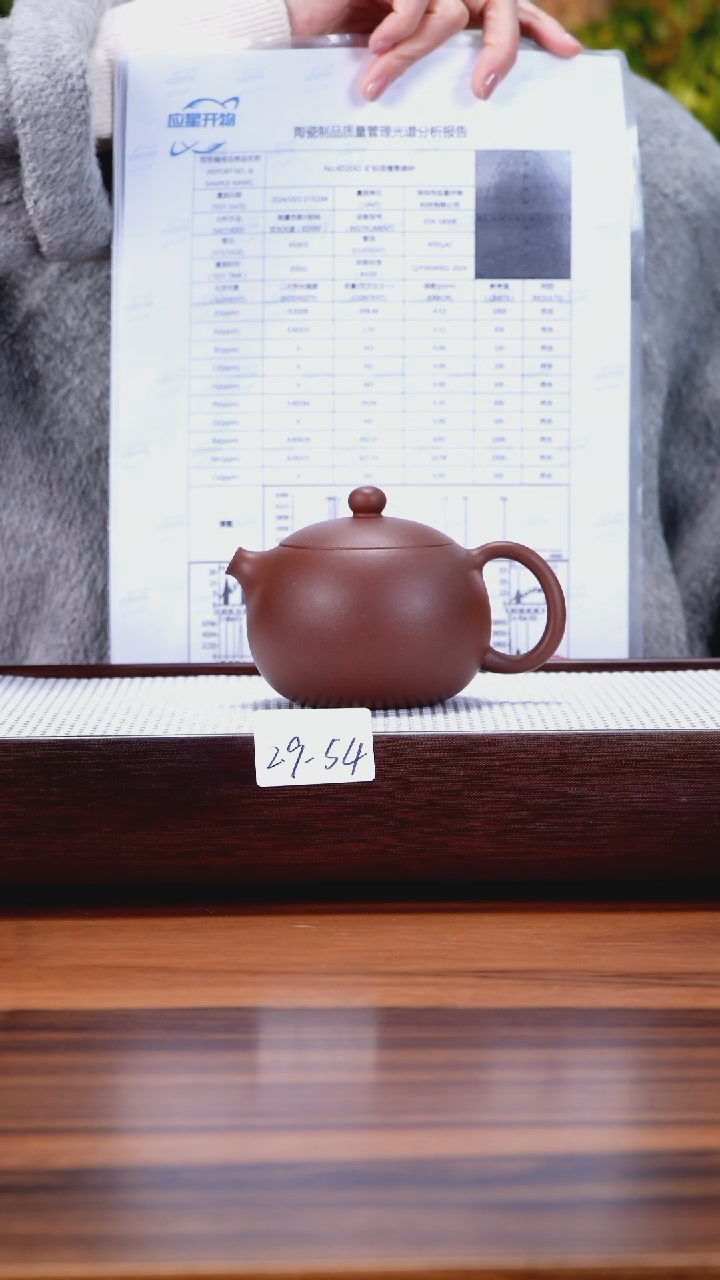 【闪购商品】紫砂茶壶2.9-54点搪 底槽清 西施220