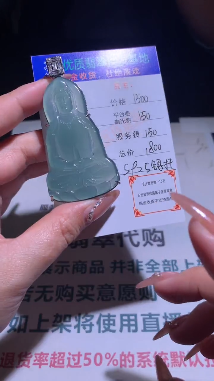 【闪购商品】翡翠吊坠(不含链)银S925镶嵌p-净货