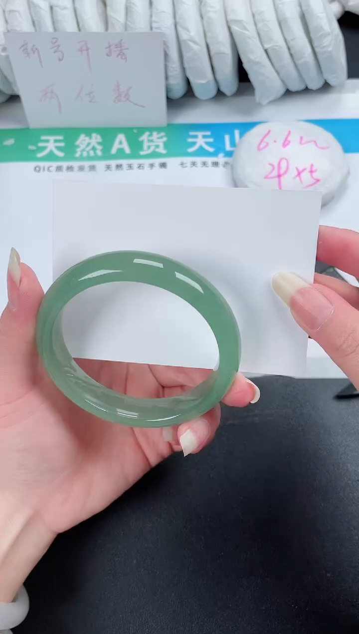 【闪购商品】石英质玉手镯未镶嵌348-60.5