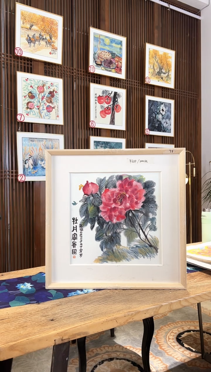 版画耿玉琨名章限量版画S