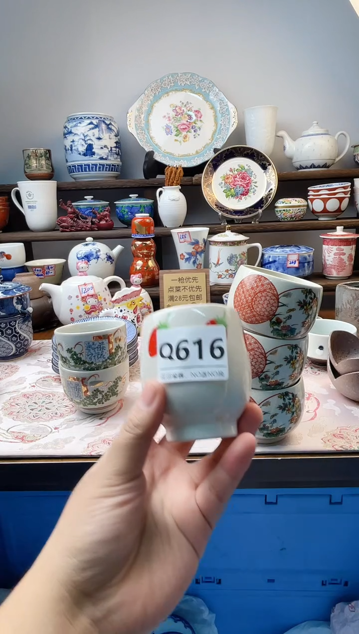 瓷片?****?Q616不退不换.感谢理解