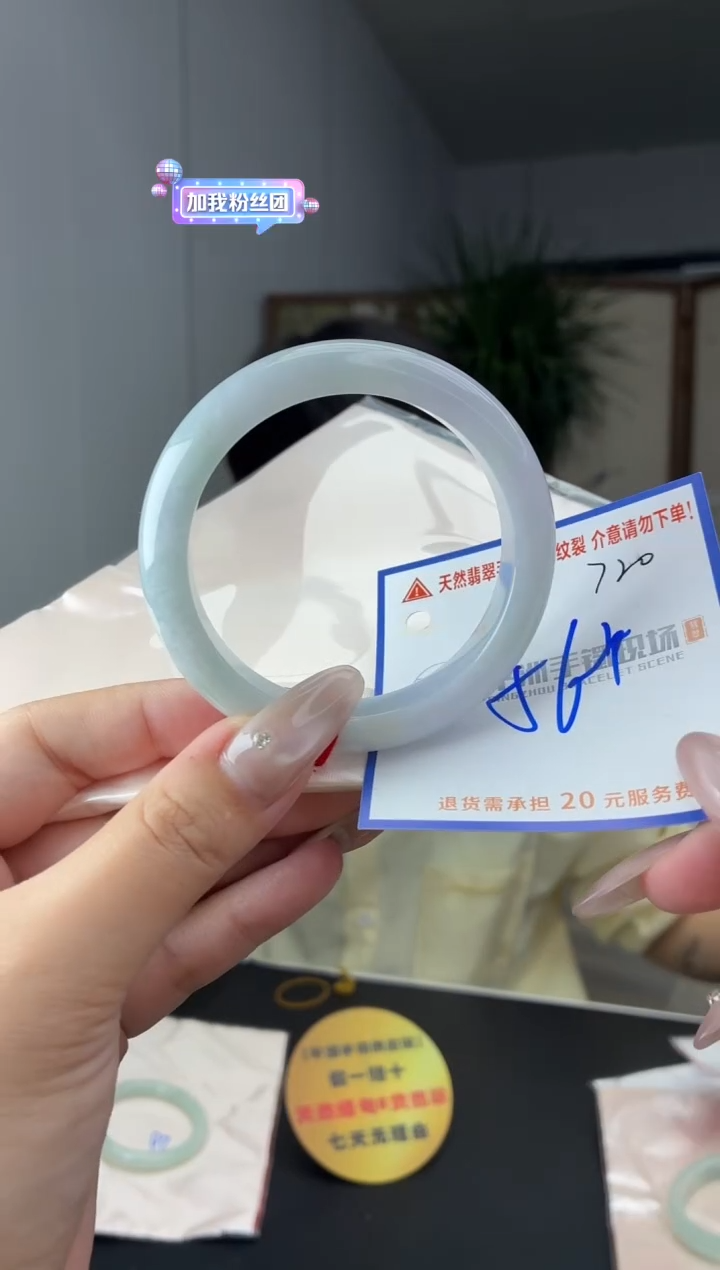 未镶嵌手镯翡翠1111111111
