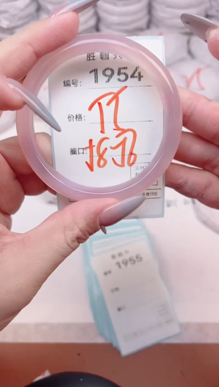 【闪购商品】玛瑙/玉髓手镯未镶嵌1954