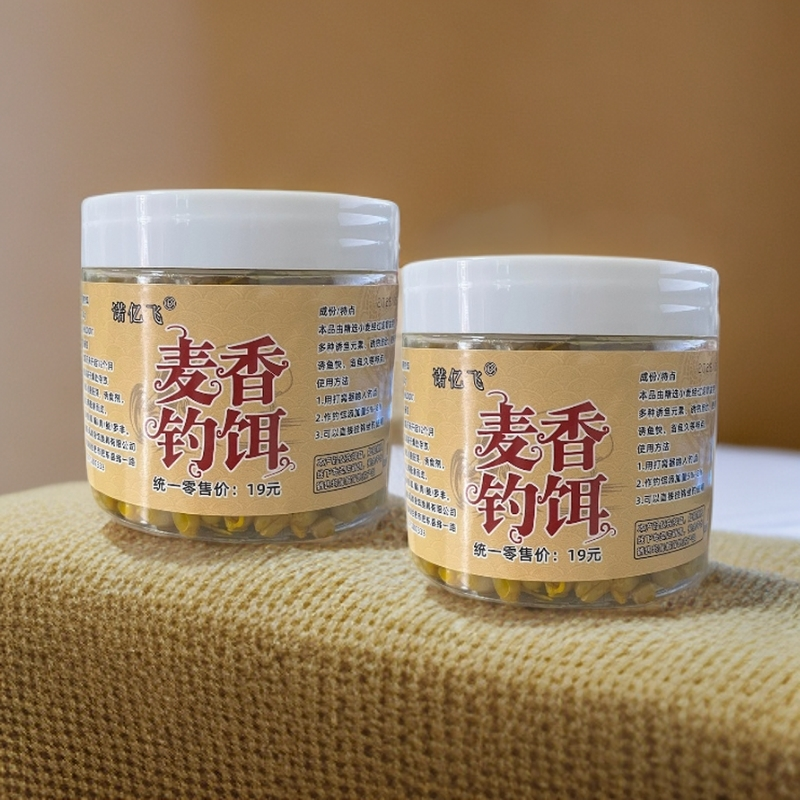 粉丝福利【拍一发二】钓鱼通用型饵料直接挂钩100克/瓶