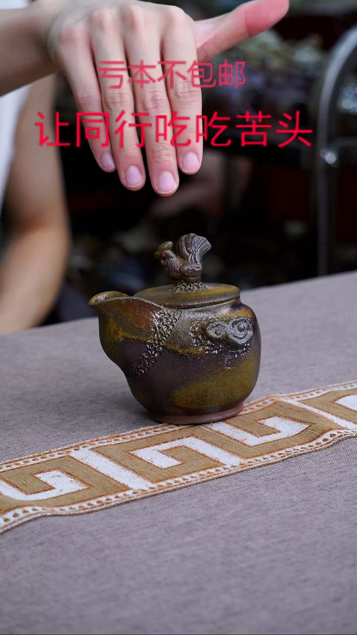 茶壶紫砂宜兴原矿柴烧壶