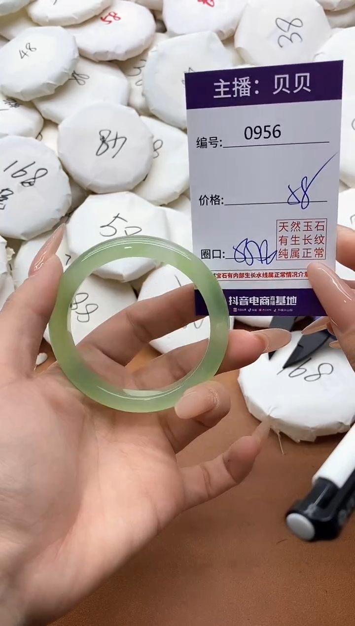 【闪购商品】玛瑙/玉髓手镯未镶嵌0956