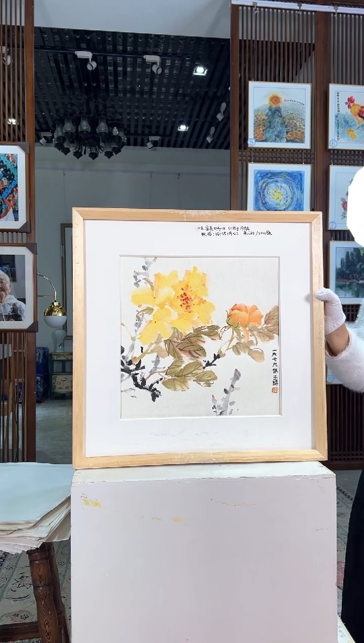 版画耿玉琨名章限量版画S