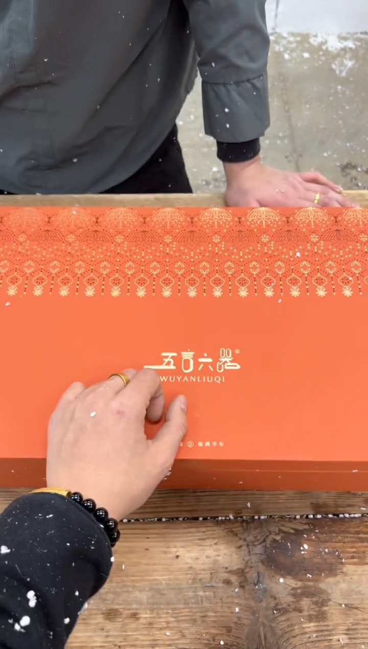 【闪购商品】瓷片乘风茶器商品链接@@fc750