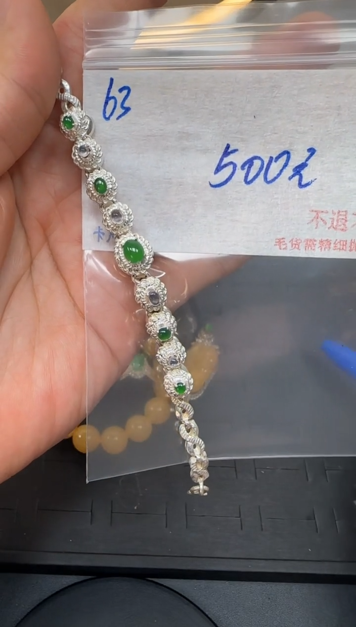 毛货需精细抛光+多样性发1单