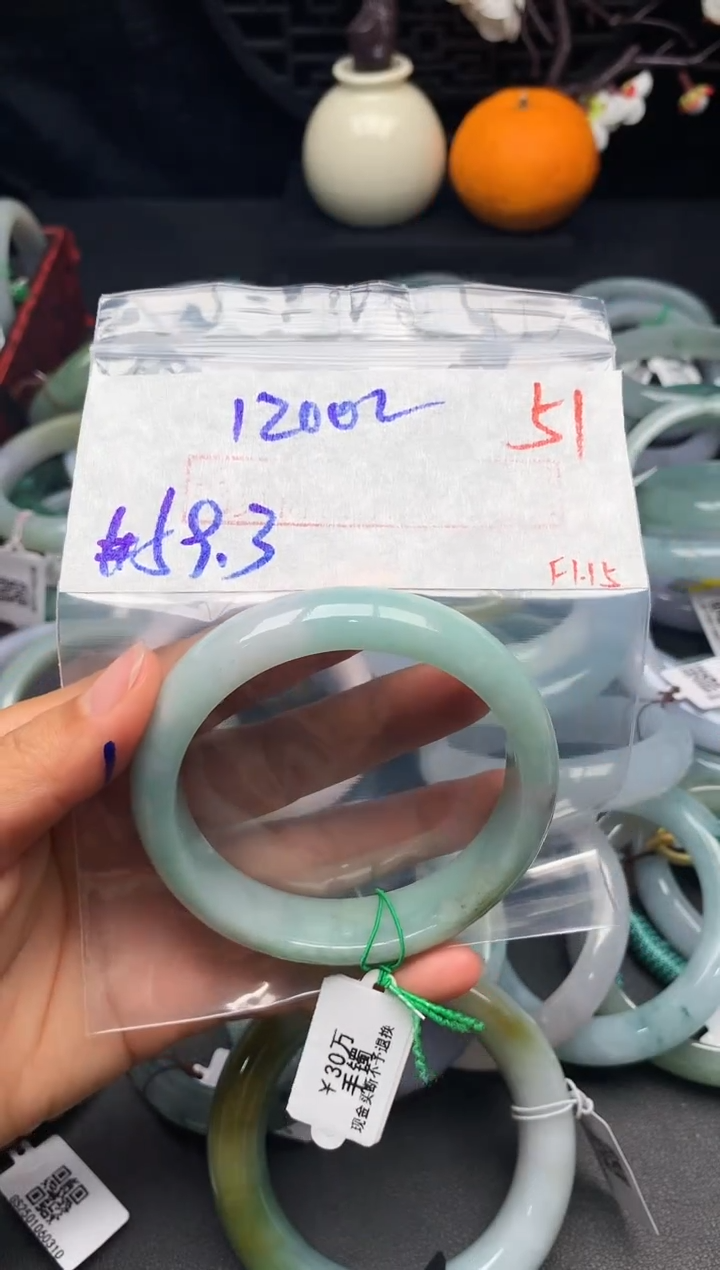 【闪购商品】定制翡翠未镶嵌毛货需精细抛光+多样性发货拍一发一