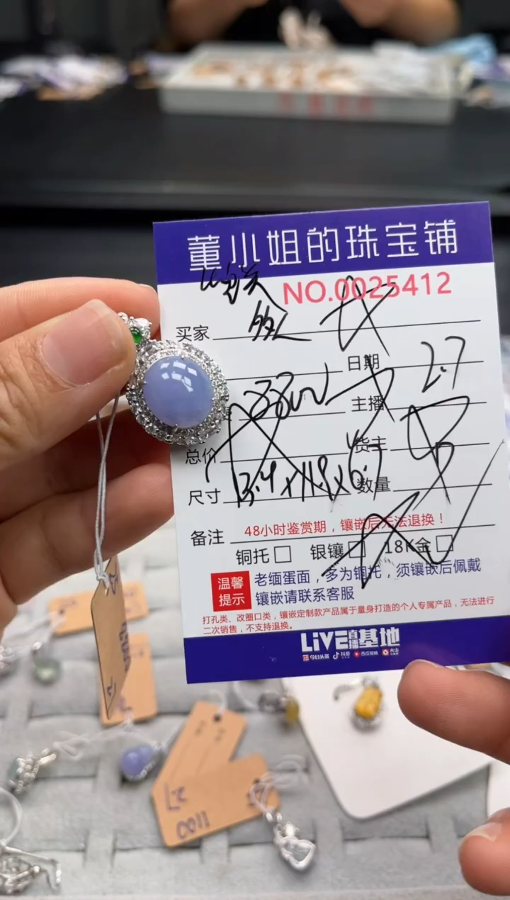 【闪购商品】翡翠吊坠(不含链)18K金镶嵌吊坠