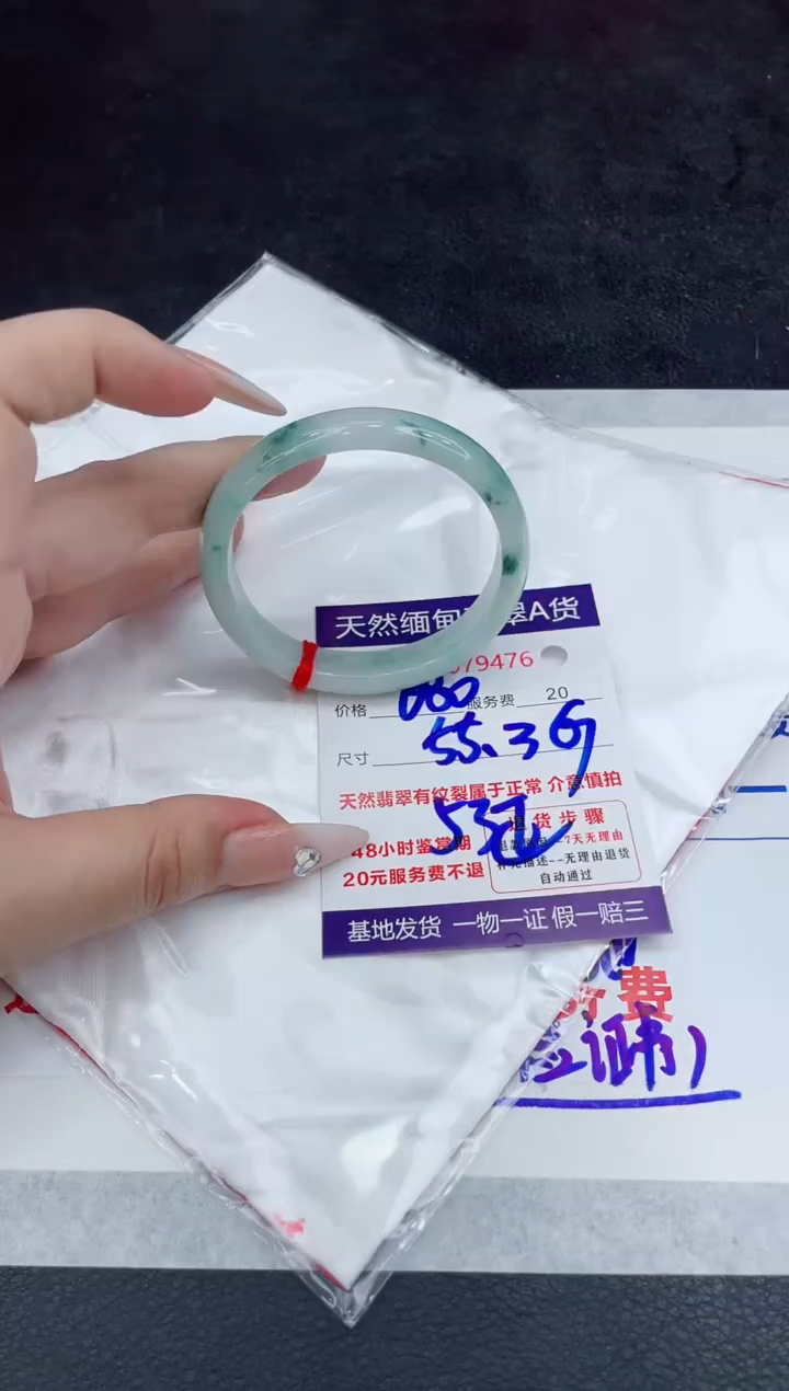 【闪购商品】翡翠手镯未镶嵌88888888888888