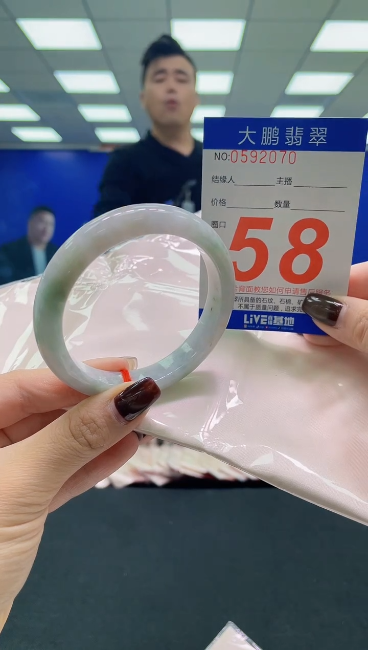 未镶嵌手镯翡翠AAAAAAAAAA