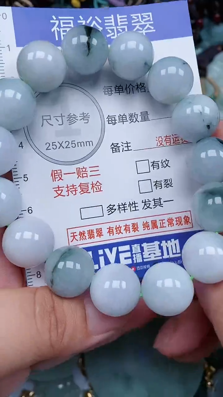 颈饰未镶嵌翡翠...0006366