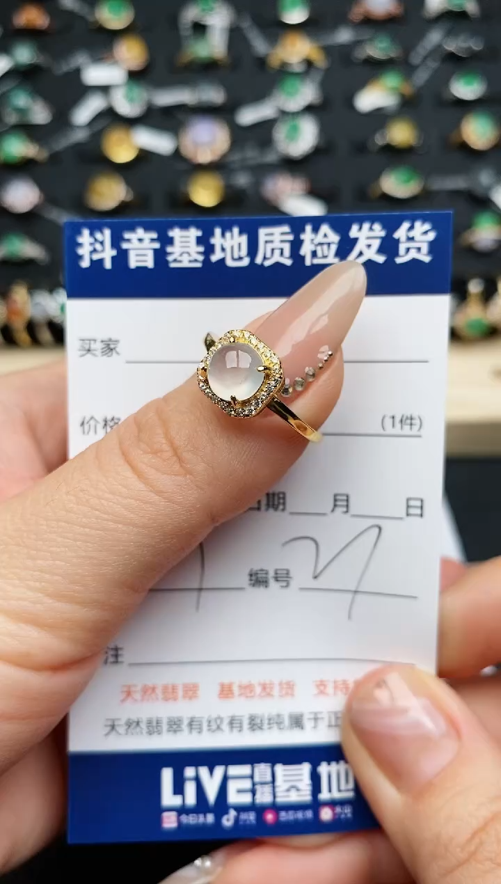【闪购商品】翡翠戒指银S925镶嵌............