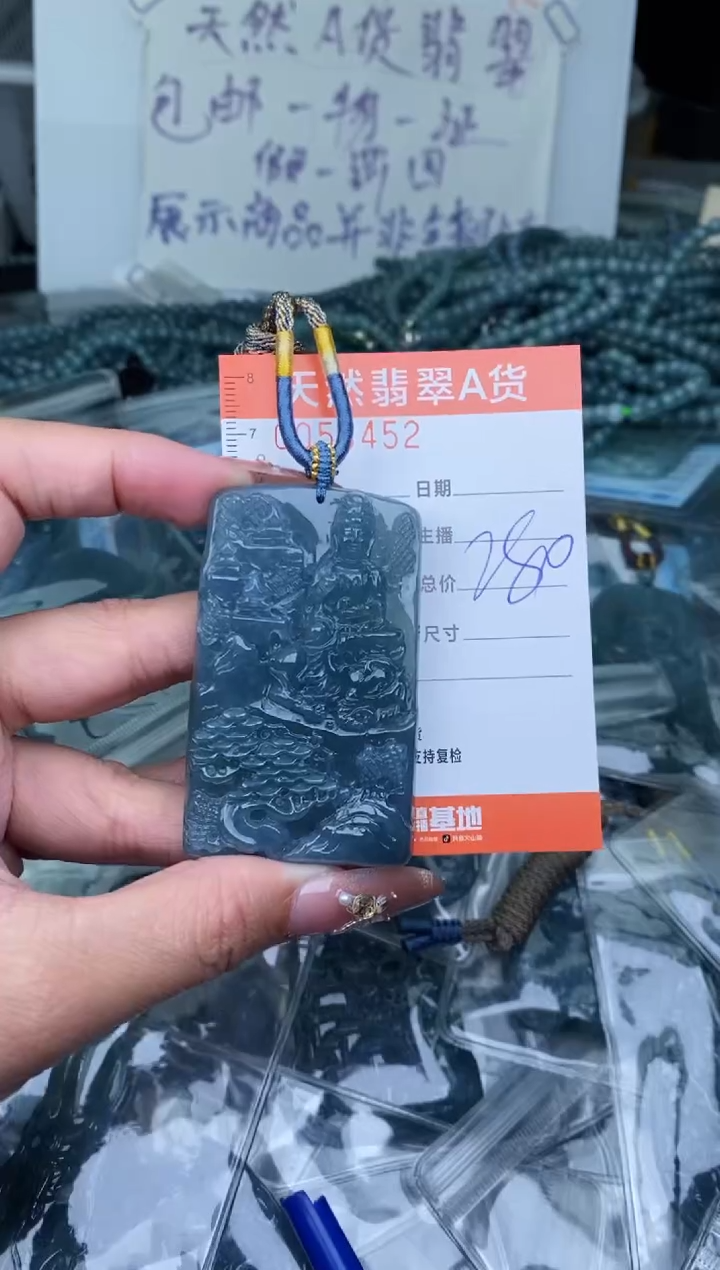 【闪购商品】翡翠颈饰未镶嵌··········