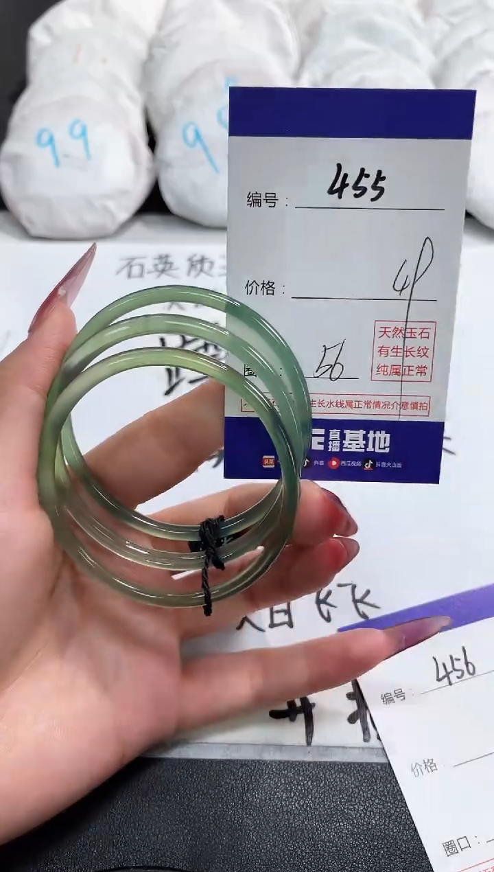 【闪购商品】玛瑙/玉髓手镯未镶嵌455