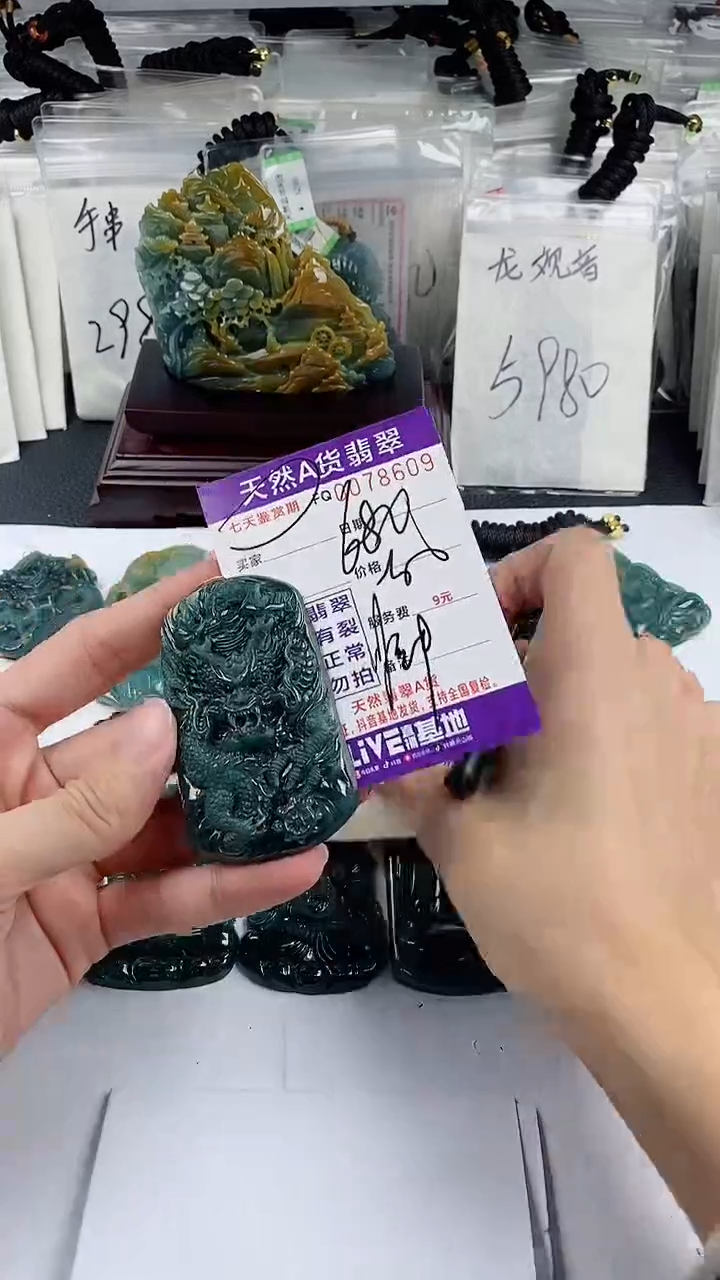 【闪购商品】翡翠颈饰未镶嵌           