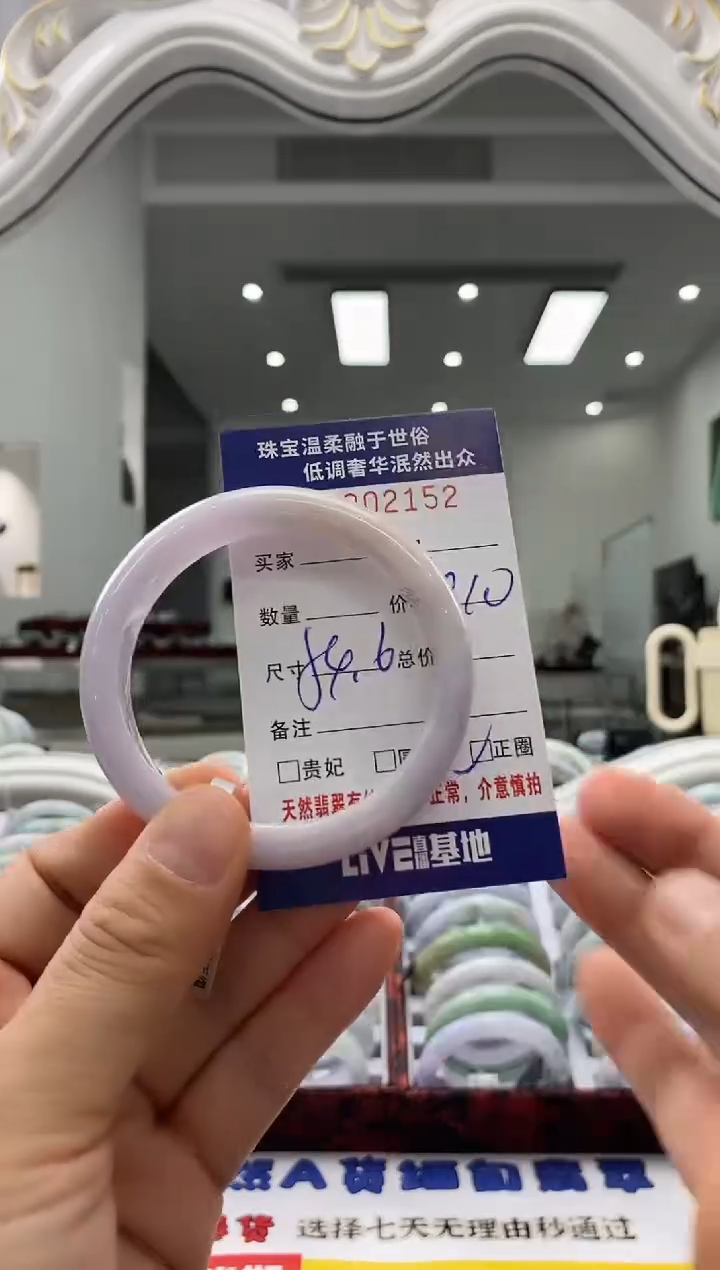 未镶嵌手镯翡翠天然缅甸A货翡翠