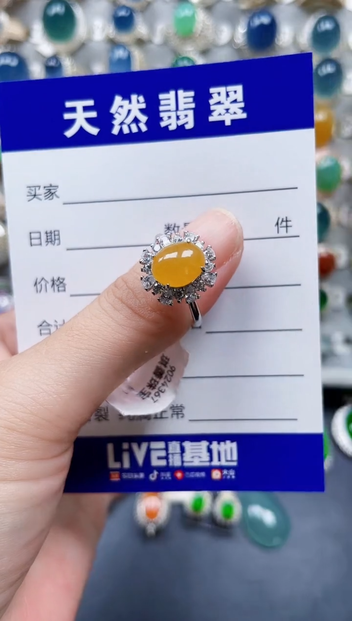 银S925镶嵌戒指翡翠250