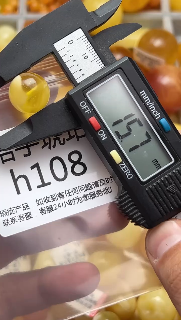 裸石蜜蜡未镶嵌天然蜜蜡微瑕珠子 假一赔万