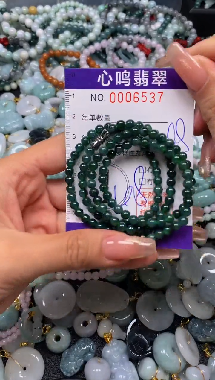 翡翠未镶嵌颈饰闪购006537