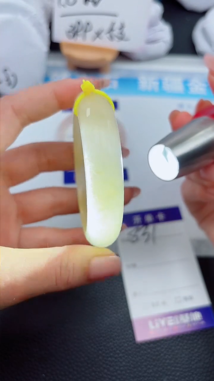 【闪购商品】石英质玉手镯未镶嵌831