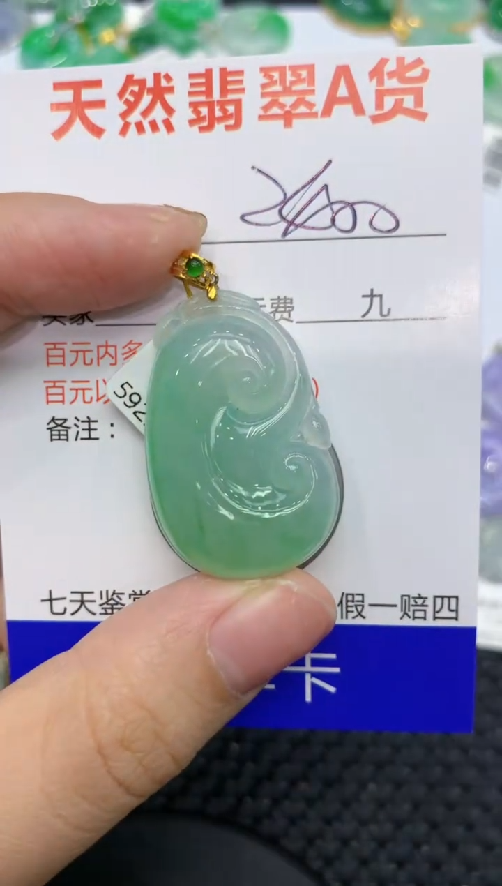 【闪购商品】翡翠颈饰18K金镶嵌111111111