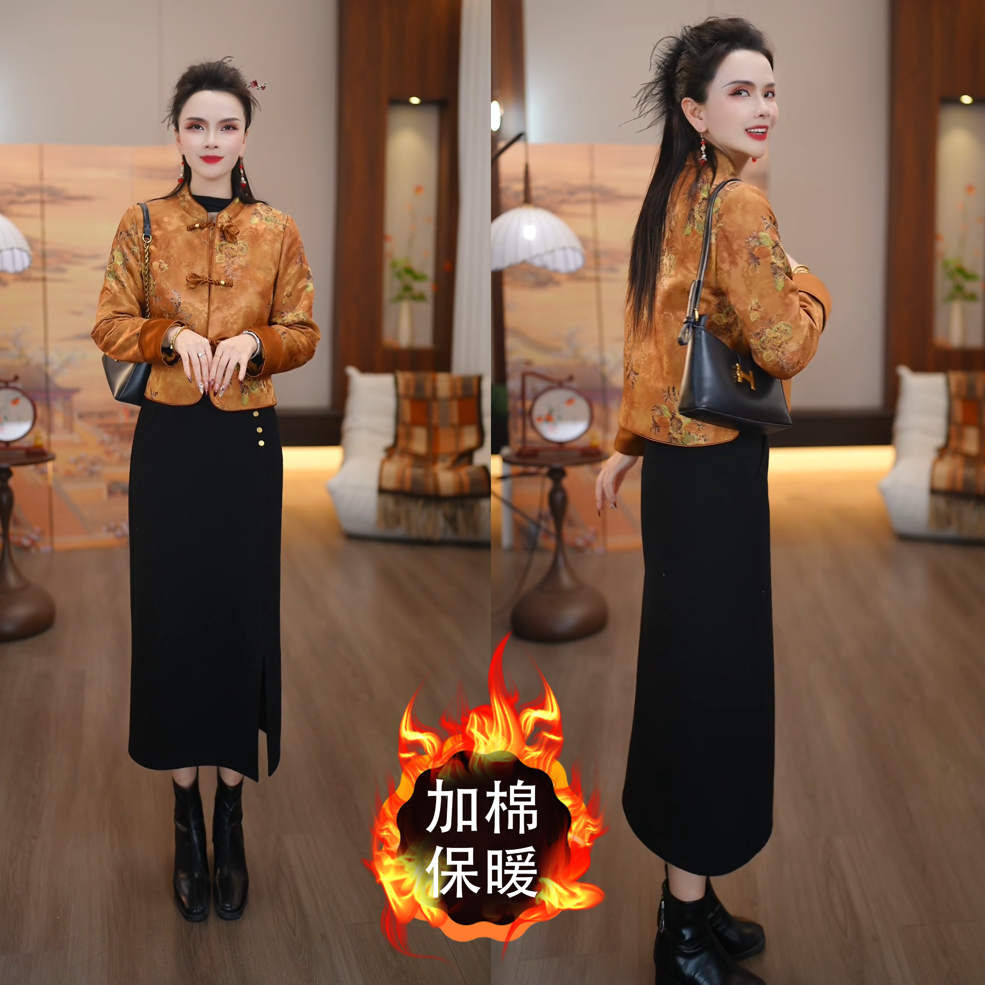 2025冬款新中式美人焦橘色国风保暖外套+黑色半裙两件套M-4XL