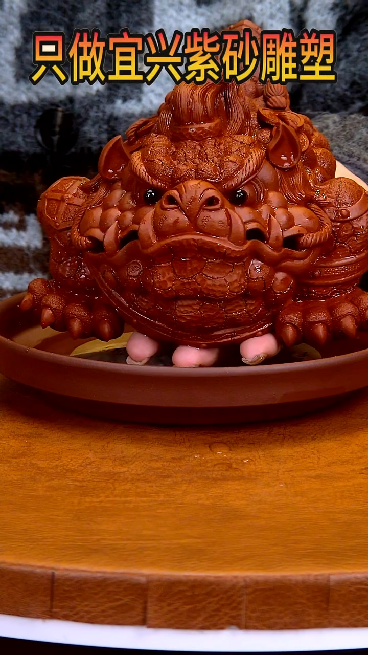 【闪购商品】紫砂茶宠雕塑摆件