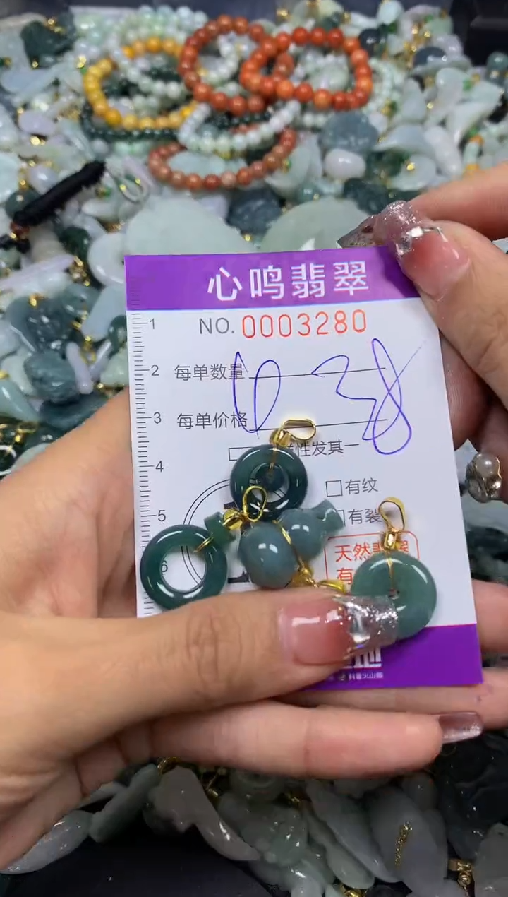 【闪购商品】翡翠颈饰未镶嵌闪购003280
