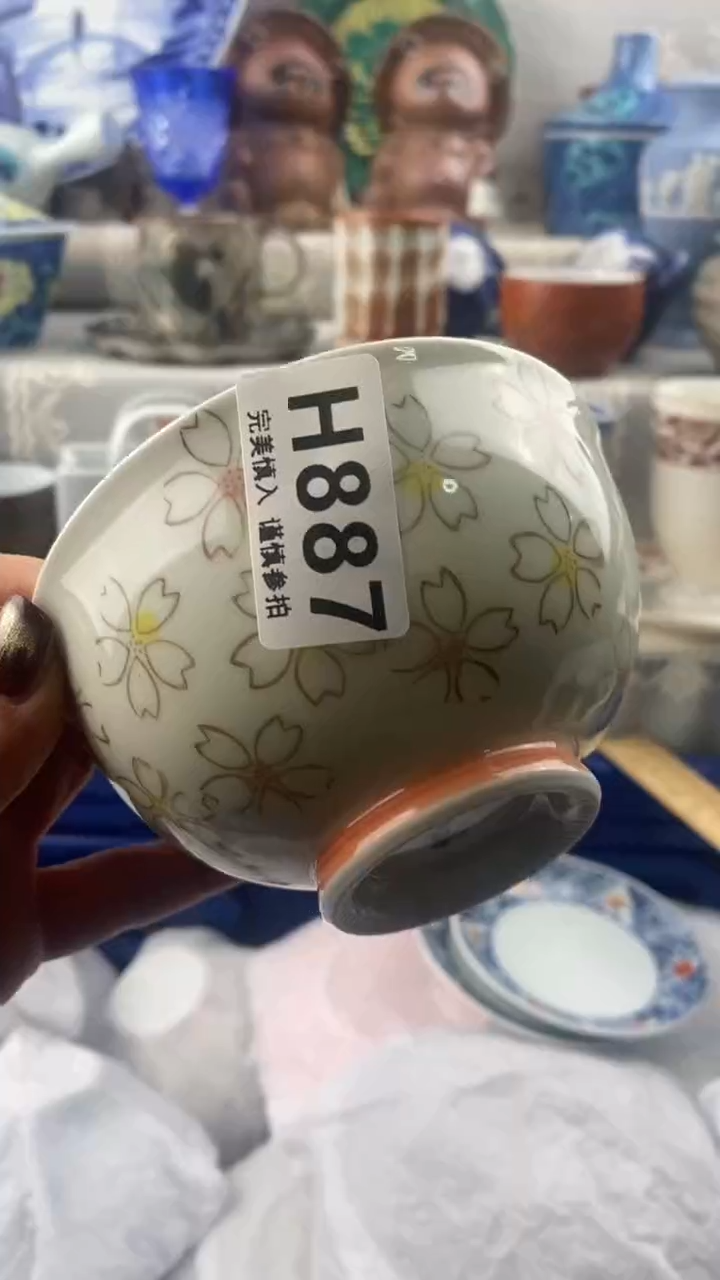 【闪购商品】887