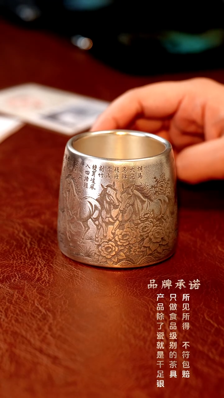 八骏转转杯主人杯......
