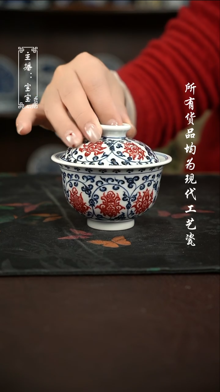 微瑕 福利手绘现代高温瓷  150cc 有瑕