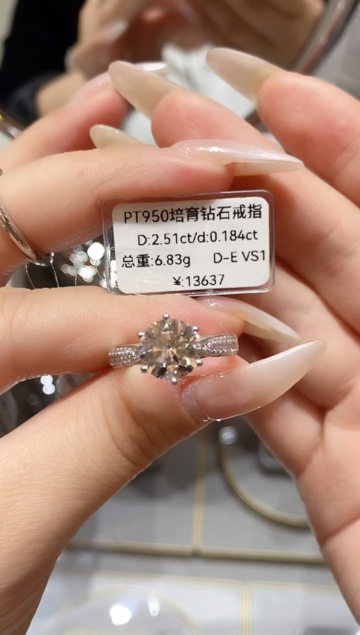 铂Pt950镶嵌实验室培育钻石15