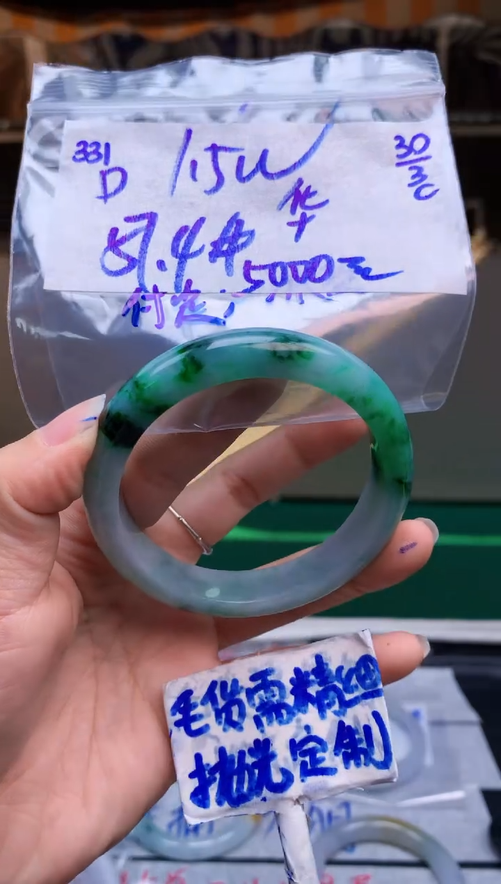 定制翡翠未镶嵌331毛货需精细抛光手镯多样性拍一发一