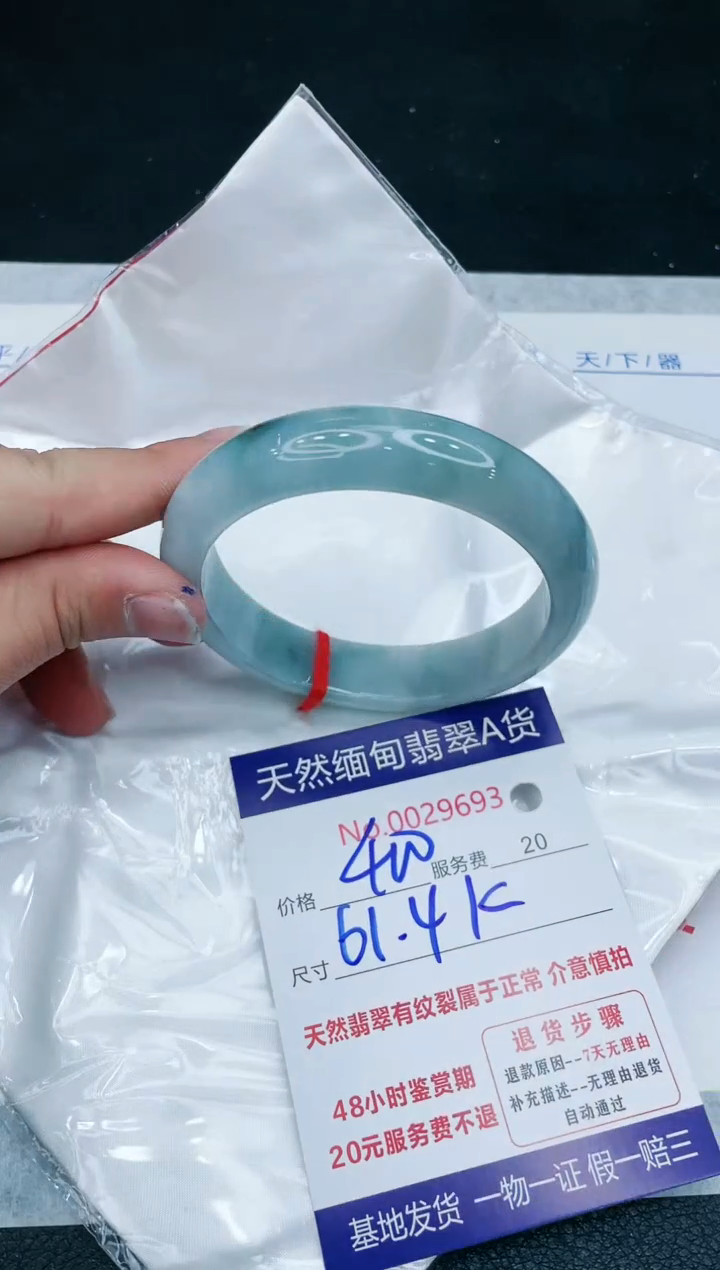 【闪购商品】翡翠手镯未镶嵌1111111111